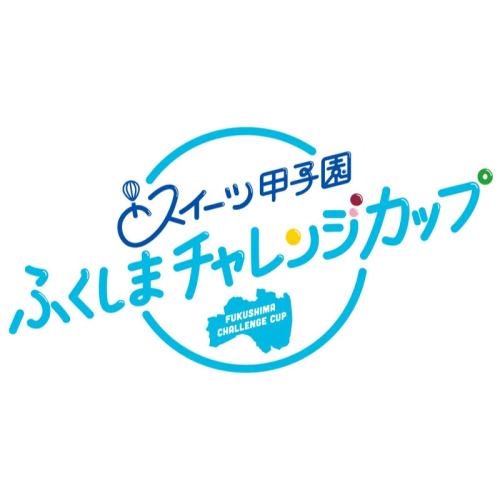 福島4町の特産スイーツ集結！日本橋で「ふくしまスイーツフェア」開催へ