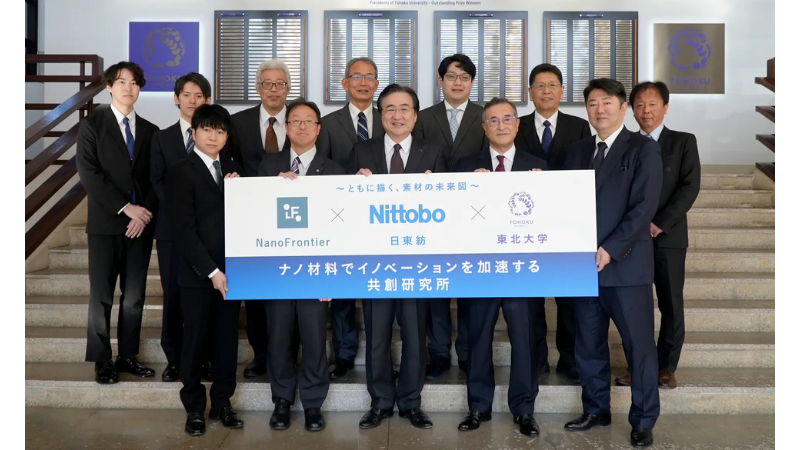 NanoFrontier×日東紡×東北大学「ナノ材料でイノベーションを加速する共創研究所」設置