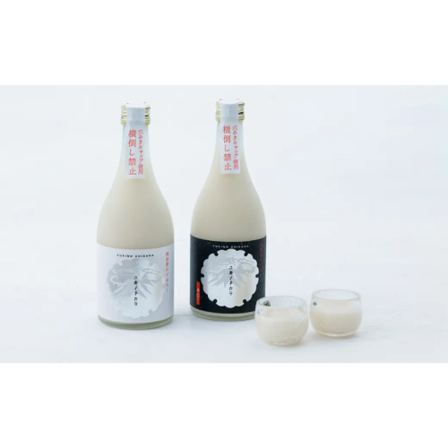 今年も数量限定で登場！岩手県の西和賀町産「あきたこまち」から生まれたどぶろく 「ユキノチカラ」が辛口と甘口の2種類で数量限定4000本を発売