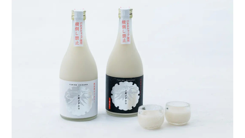 今年も数量限定で登場!岩手県の西和賀町産「あきたこまち」から生まれたどぶろく 「ユキノチカラ」が辛口と甘口の2種類で数量限定4000本を発売