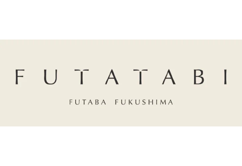 2026年に福島県双葉町に開業のリトリート型ホテル「FUTATABI FUTABA FUKUSHIMA」が、宿泊予約の受付を開始！