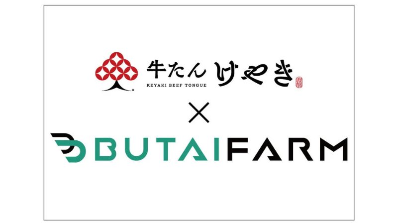 仙台発、舞台ファーム×牛たん けやきがコラボしたメニュー『仙台青葉サラダ』が誕生!