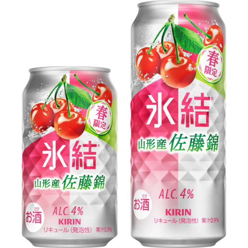 春を先取り！甘酸っぱくジューシーな果実感が楽しめる「キリン 氷結®山形産佐藤錦（期間限定）」が登場