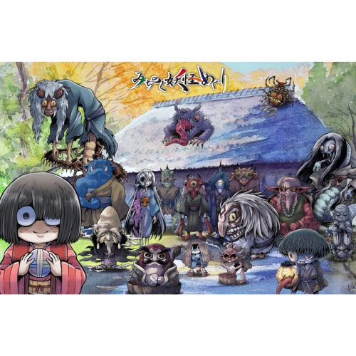 東北の妖怪大集合！『みちのく妖怪めぐり』（国営みちのく杜の湖畔公園）