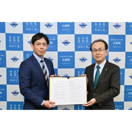 日本最大級の育苗センター開発に向け、大熊ミライプラント株式会社が福島県大熊町と「企業立地に関する基本協定」を締結