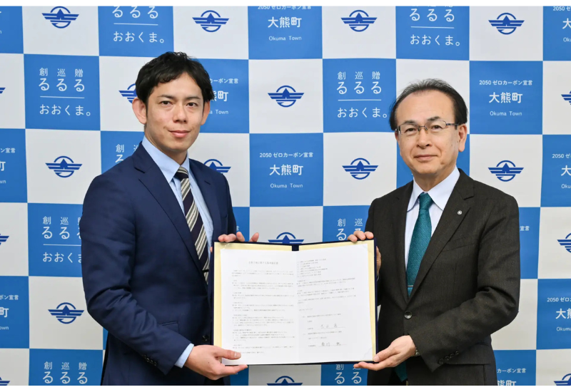 日本最大級の育苗センター開発に向け、大熊ミライプラント株式会社が福島県大熊町と「企業立地に関する基本協定」を締結