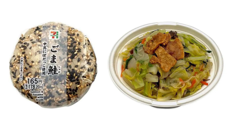 セブンイレブンが秋田県の郷土の味を商品化!県内の店舗限定で販売