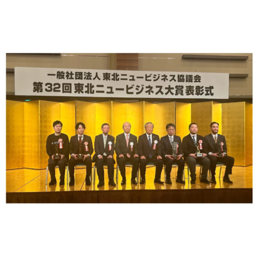 AIで放射線治療の地域格差解消へ　アイラト株式会社が東北ニュービジネス大賞でインパクトスタートアップ大賞受賞