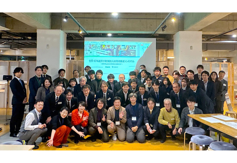 人材は「奪い合う」ものではなく、「育て合う」もの。岩手県主催シンポジウムで、官民が語った人材循環の新しい発想