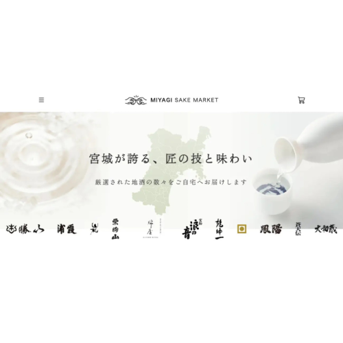 宮城の日本酒を全国へ！特化型オンラインショップ「MIYAGI SAKE MARKET」がオープン