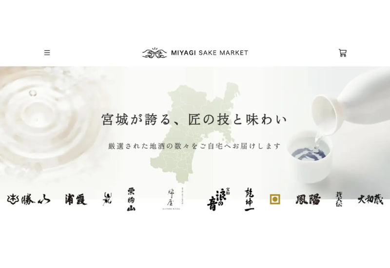 宮城の日本酒を全国へ！特化型オンラインショップ「MIYAGI SAKE MARKET」がオープン
