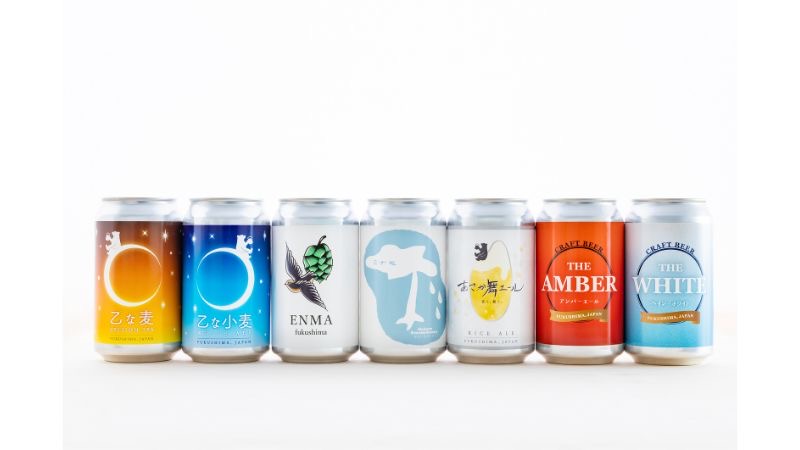 福島県のブルワリー「あぶくまビール」が公式オンラインショップをオープン。新作「ゆずエール」も販売開始!