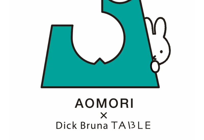 青森の街全体がミッフィー色に　「AOMORI×Dick Bruna TABLE」4月18日開催
