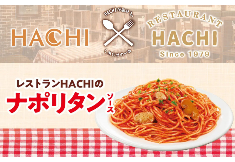 ハチ食品×レストランHACHIコラボレーション第2弾「レストランHACHIのナポリタンソース」2026年3月2日発売
