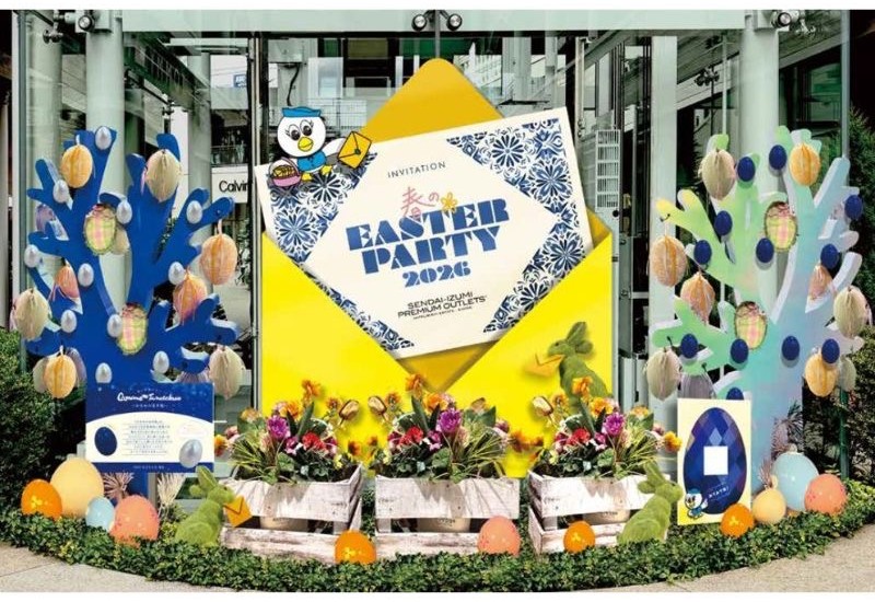 【3月13日〜22日】仙台市内でイースターイベント「かもめの玉手箱DEエッグハントin仙台泉プレミアム・アウトレット」開催！
