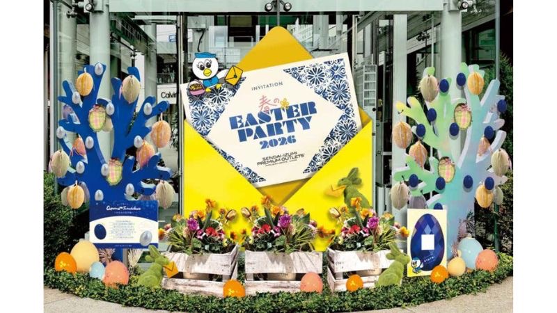 【3月13日〜22日】仙台市内でイースターイベント「かもめの玉手箱DEエッグハントin仙台泉プレミアム・アウトレット」開催！