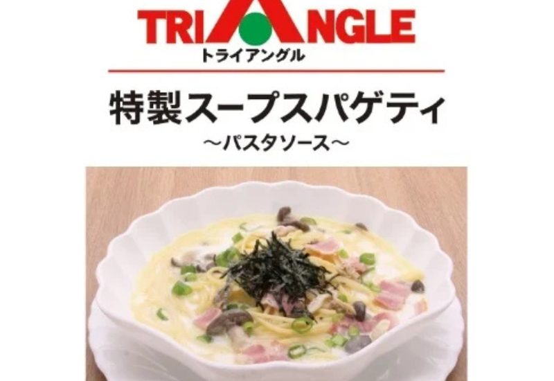 仙台の人気パスタ店「特製スープスパゲティ」のパスタソースが3月3日より再販
