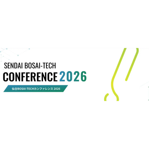 仙台市で産学官金連携で防災分野の製品・サービスなど最新情報を発信 「仙台BOSAI-TECHカンファレンス2026」が今年も開催