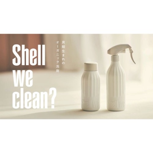 ホタテ貝殻を再資源化した洗剤「Shell we clean?」発売 環境にやさしい新商品