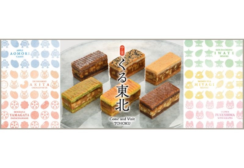 ホテルメトロポリタン仙台、東北食材の焼き菓子「くる東北」を刷新！2026年3月21日販売開始