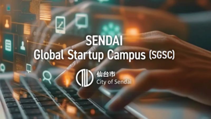 仙台市から若手起業家輩出を目指す育成プログラム
「仙台グローバルスタートアップ・キャンパス（SGSC）」参加者募集中