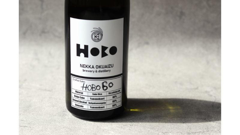 福島県只見町産の米を用いた新ジャンルのリキュールが登場
「HOBO 60」新発売