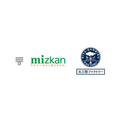 ミツカンと北三陸ファクトリーがウニに関する共同研究を開始。「海と人の健康と、すしの文化を未来へつないでいくこと」を目指す