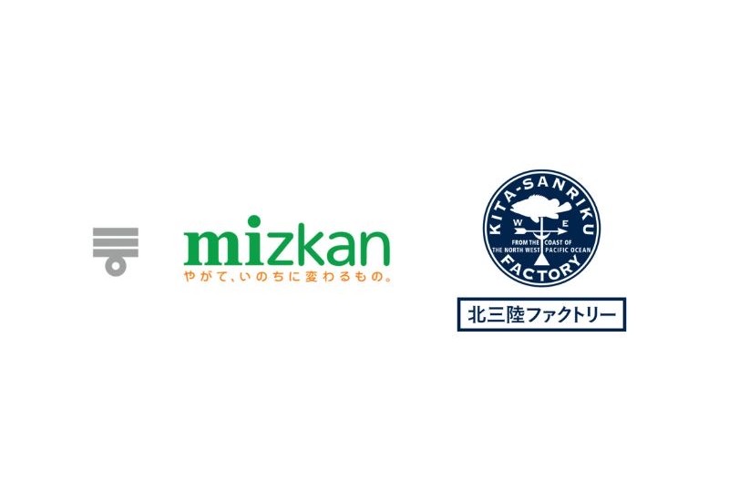 ミツカンと北三陸ファクトリーがウニに関する共同研究を開始。「海と人の健康と、すしの文化を未来へつないでいくこと」を目指す