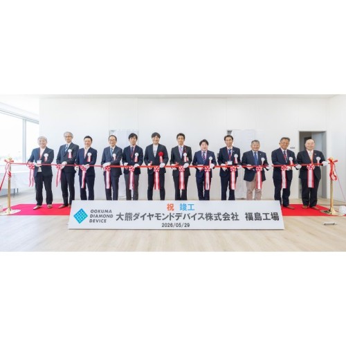 大熊ダイヤモンドデバイス株式会社が世界初となるダイヤモンド半導体工場を福島県大熊町に建設