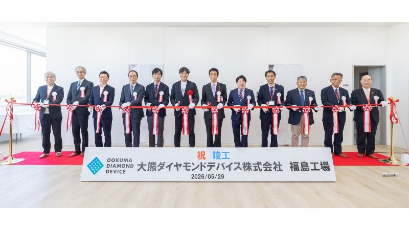大熊ダイヤモンドデバイス株式会社が世界初となるダイヤモンド半導体工場を福島県大熊町に建設