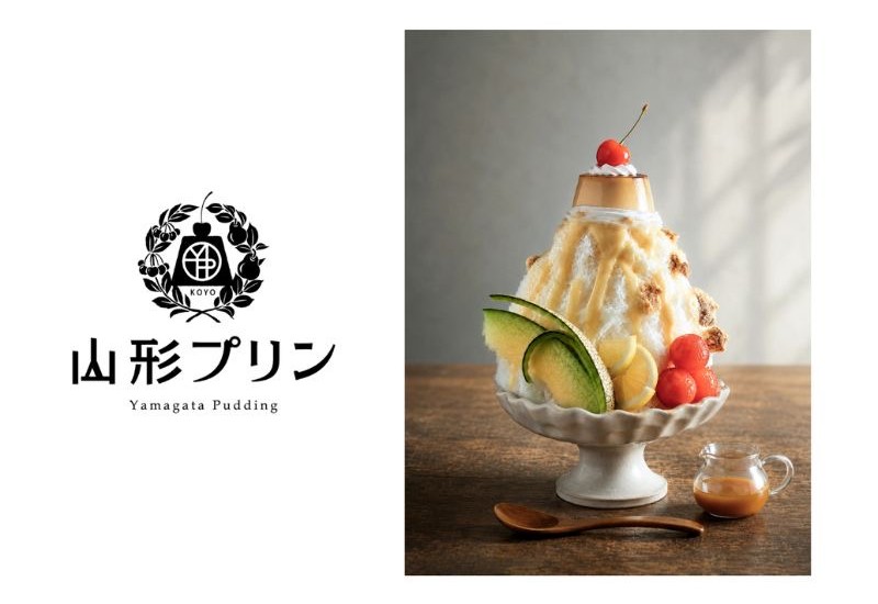 まるでレトロな喫茶店！「山形プリン」本店にて、プリンアラモードをイメージした贅沢すぎるかき氷を販売