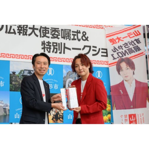 山形市が「ラーメン広報大使」を新設！山形市出身「すがちゃん最高No.1」が就任