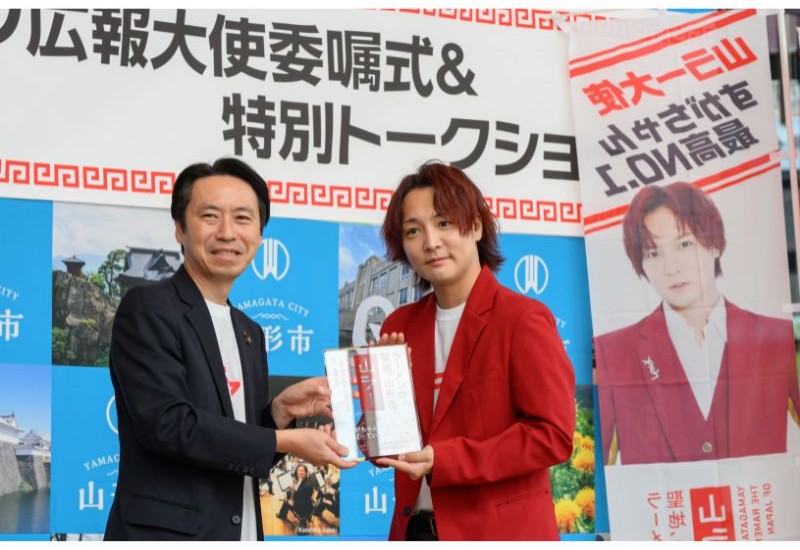 山形市が「ラーメン広報大使」を新設！山形市出身「すがちゃん最高No.1」が就任