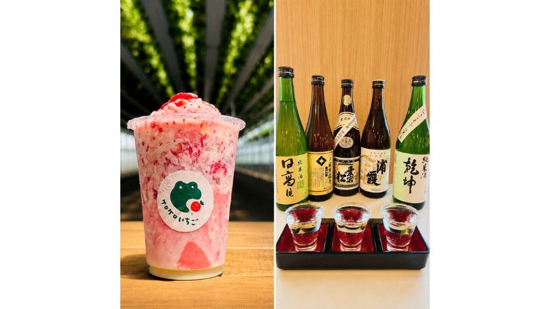 メルキュール宮城蔵王リゾート&スパが、地酒飲み比べや七ヶ宿町産いちごを使った「いちごけずり」付きプランを販売!11/30まで