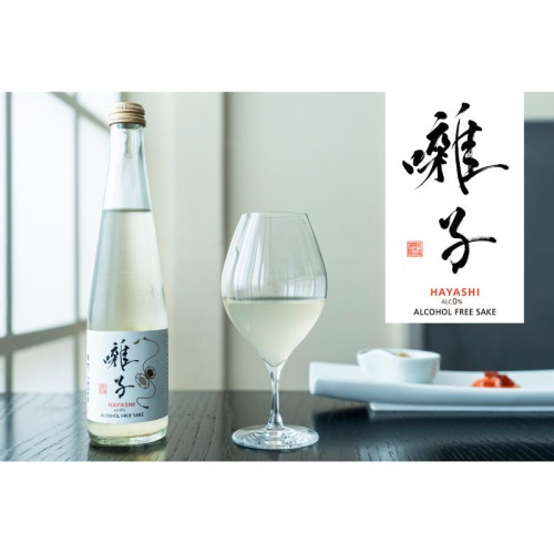純米酒から生まれたノンアルコールSAKE「囃子」、米沢の小嶋総本店が10月15日発売