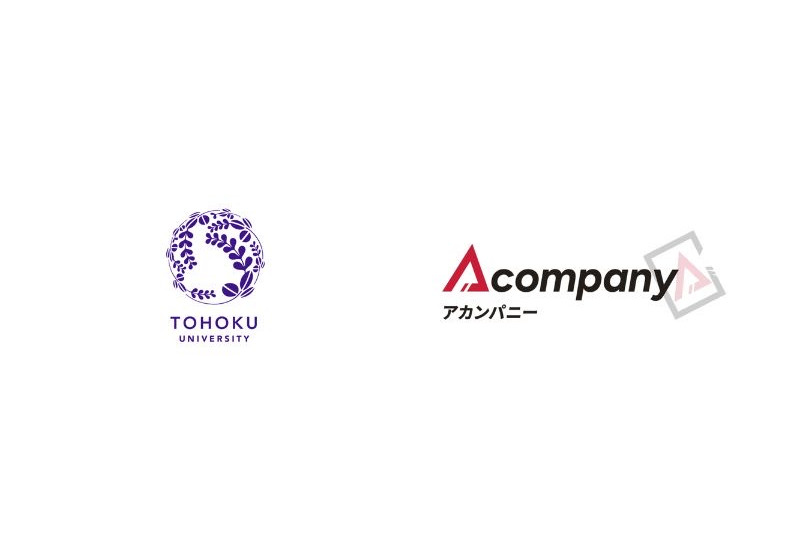 AIエージェントの不審な挙動を改善するための安全性・信頼性に関する研究を東北大学言語AI研究センターと株式会社Acompanyが共同で開始